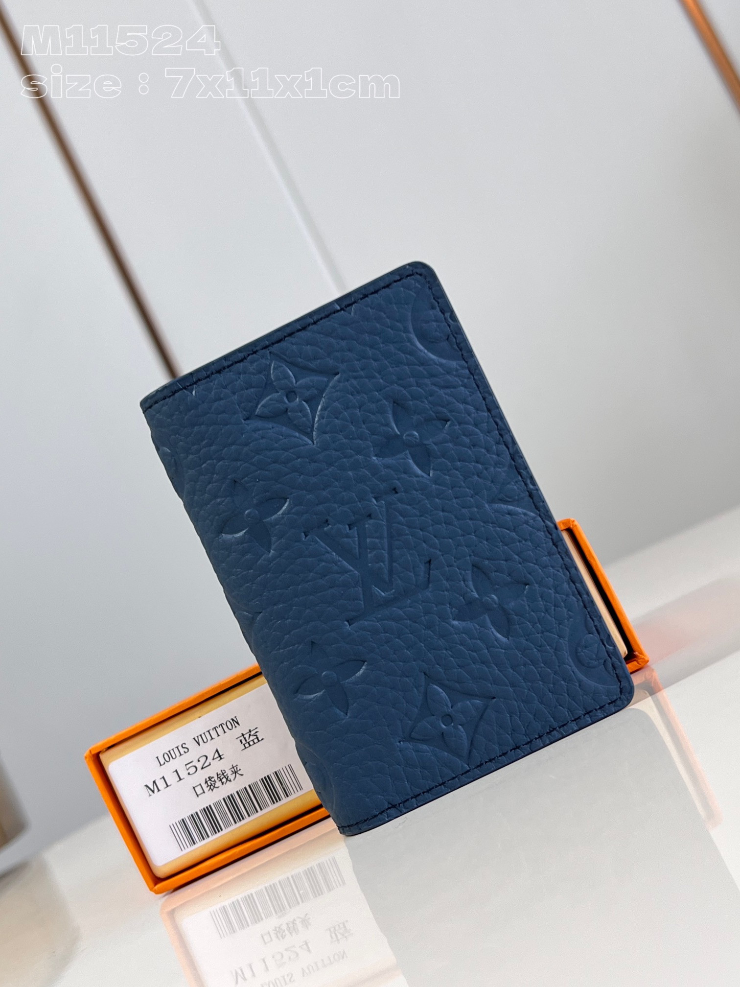 l0*is V*t0n pocket organizer-7.5*11.1*1 cm
